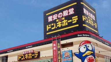 レジェンドウォーカー ドンキホーテ