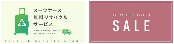 レジェンドウォーカー ドンキホーテ